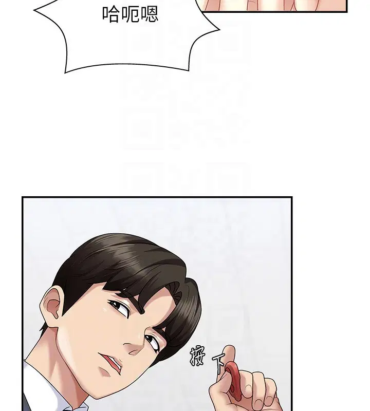 第23話