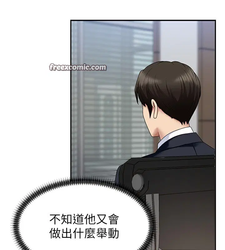 第23話