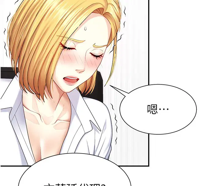 第23話