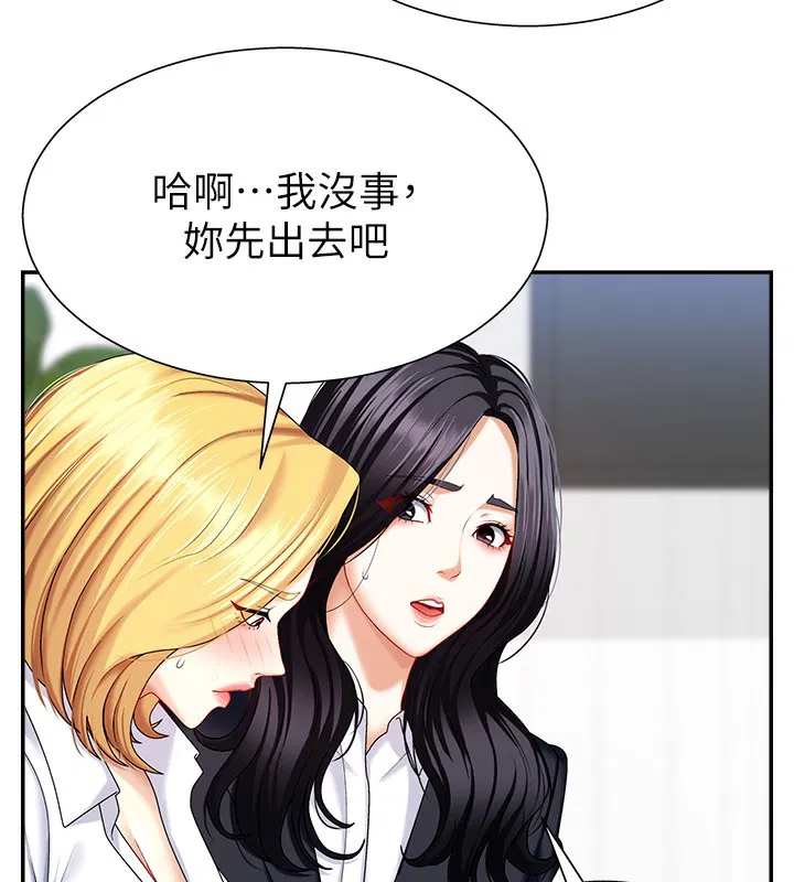 第23話