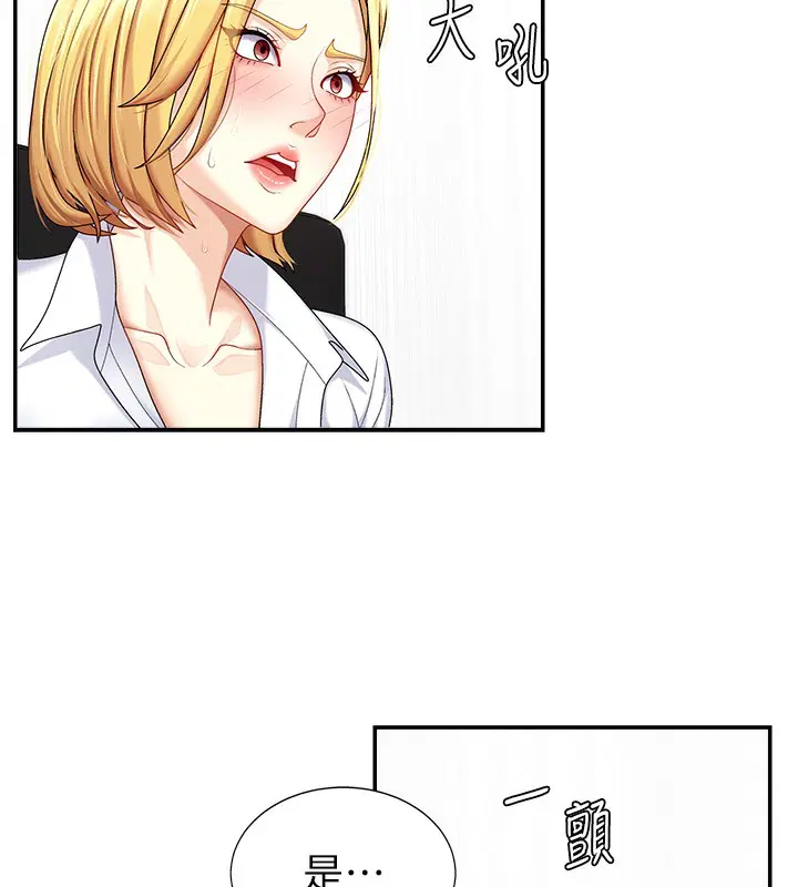 第23話