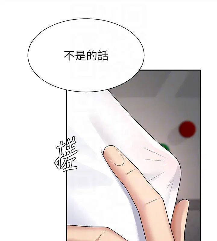 第23話