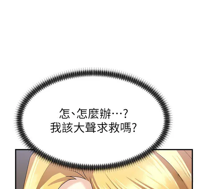 第24話