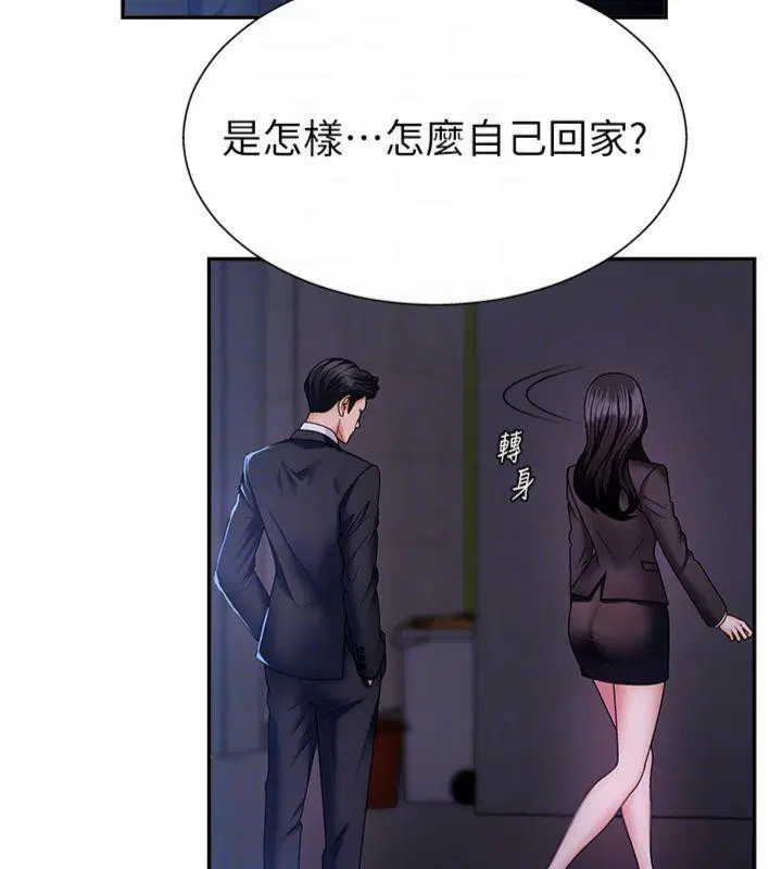 第26話