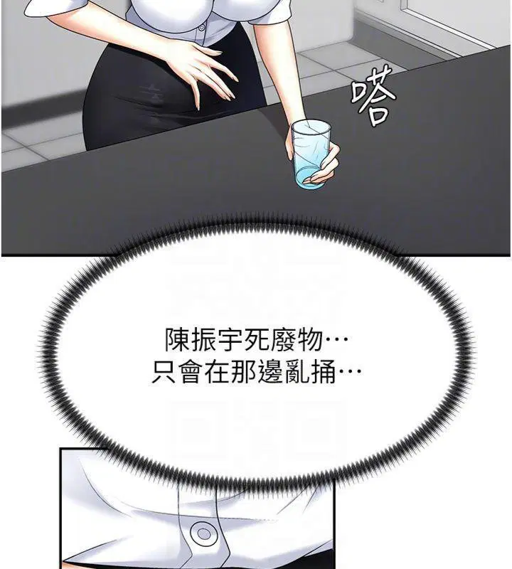 第26話