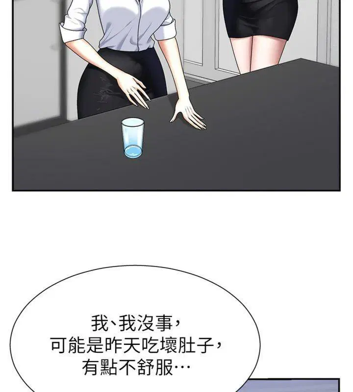 第26話