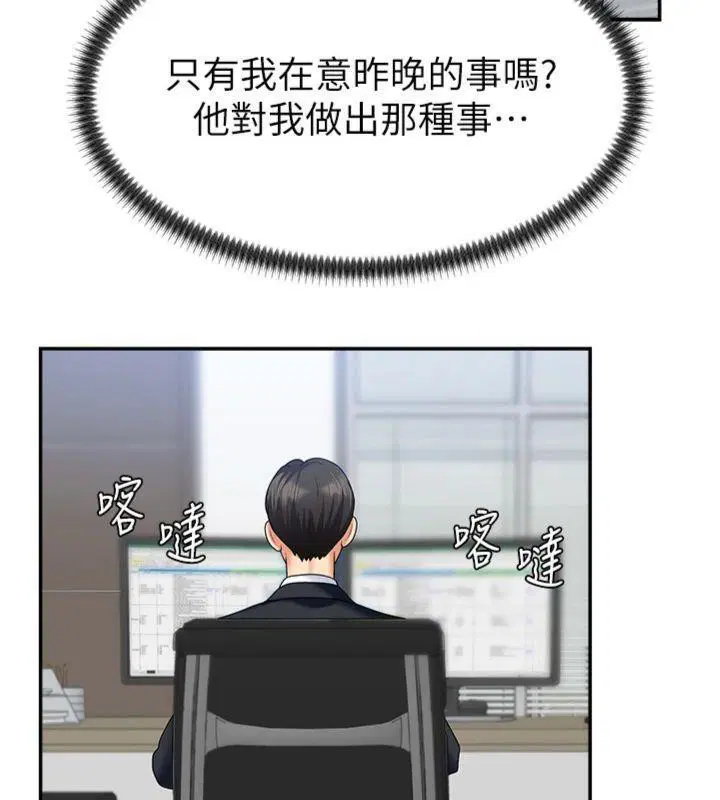 第26話