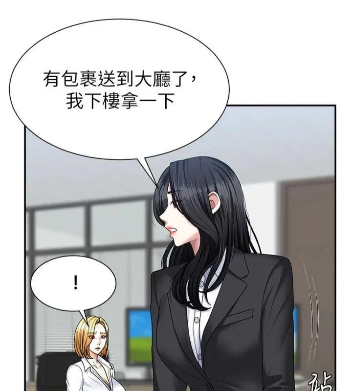 第26話