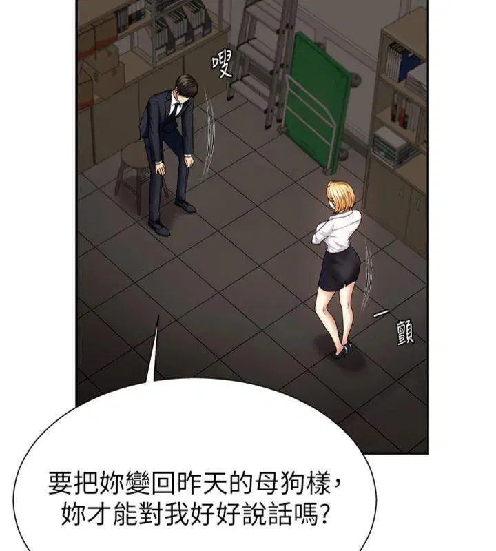 第26話