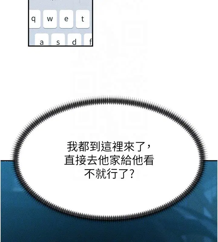 第27話