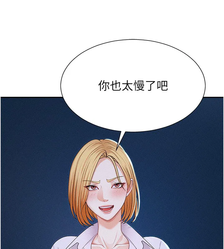 第27話