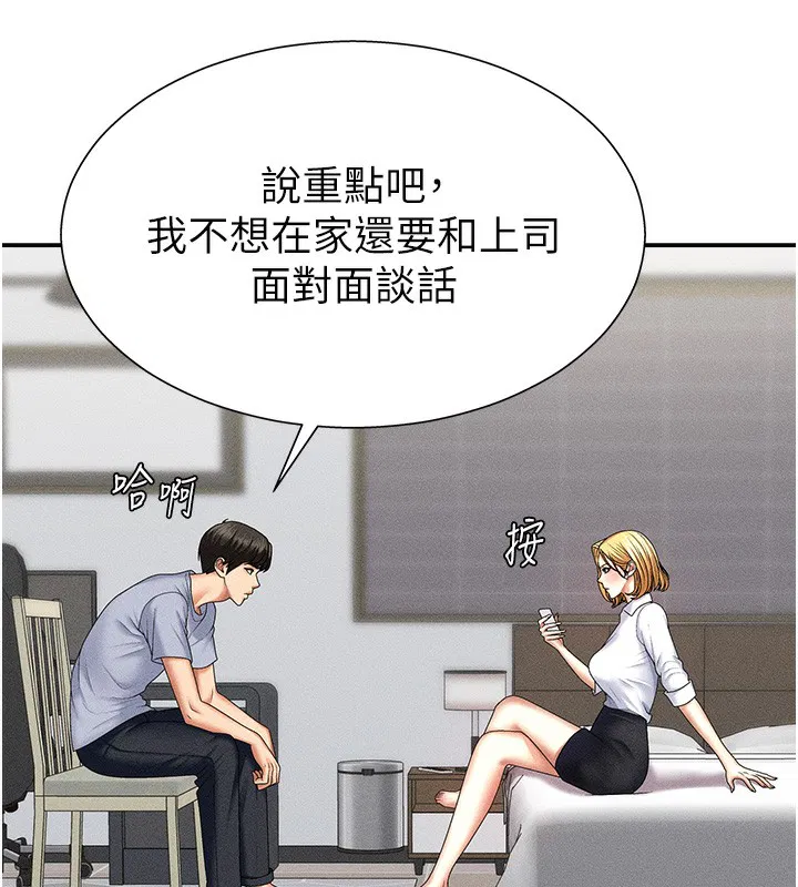 第27話