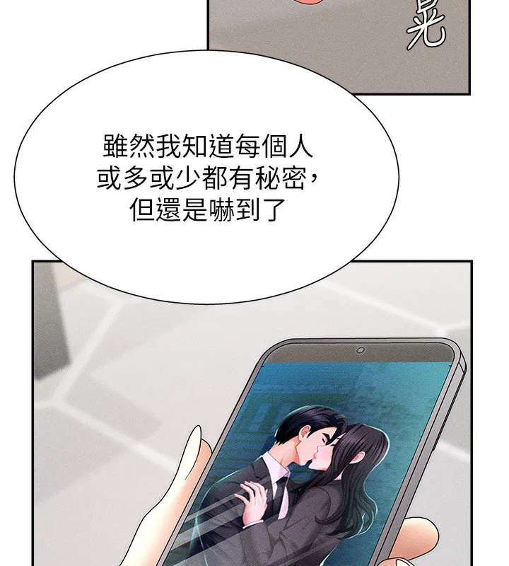 第27話