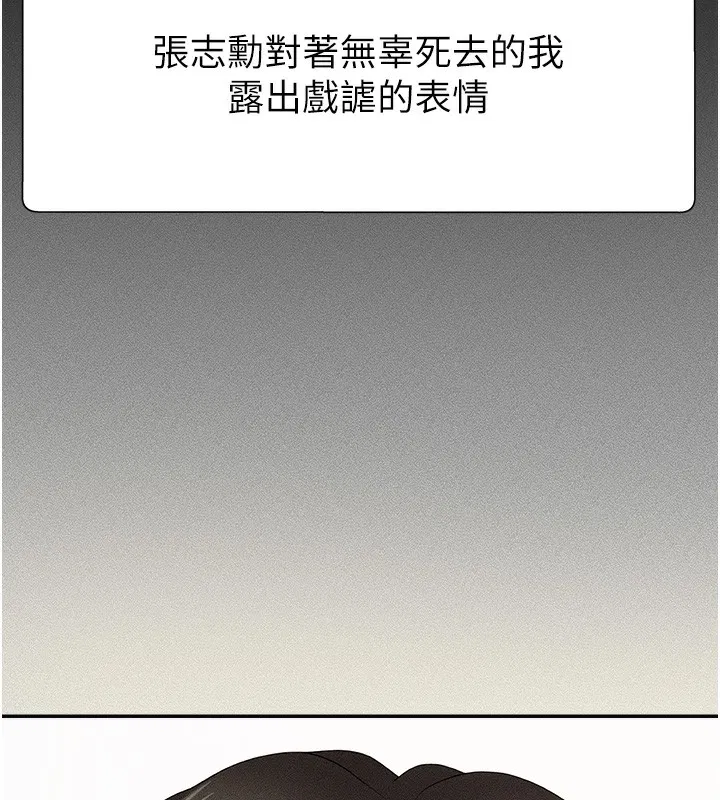 第27話