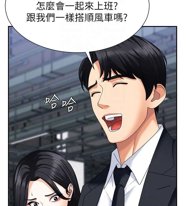 第28話