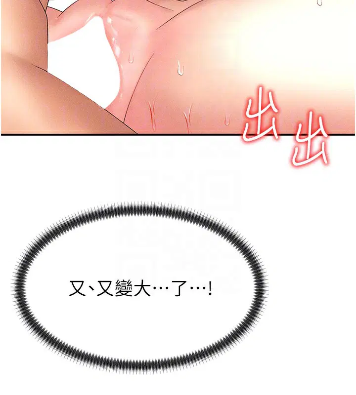 第28話
