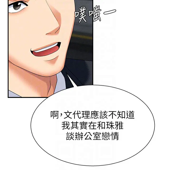 第28話