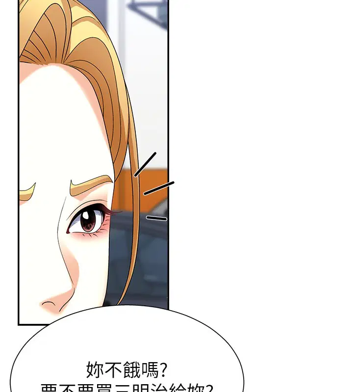 第28話