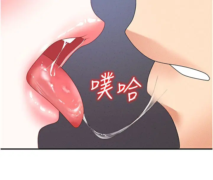 第29話