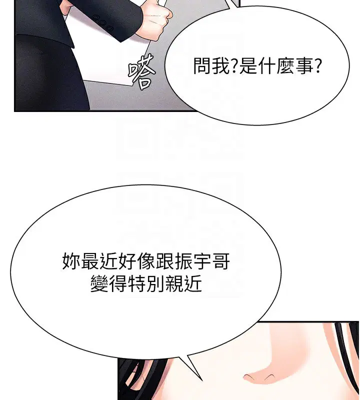 第29話