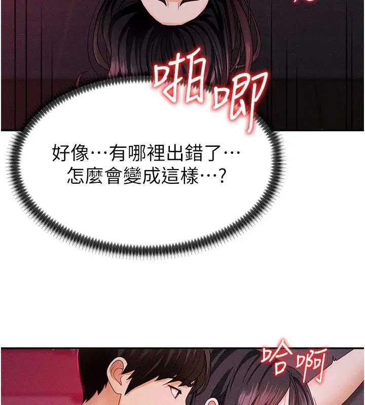 第32話