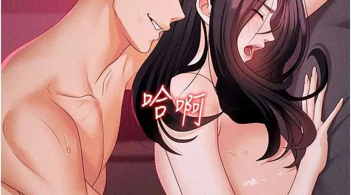 第32話