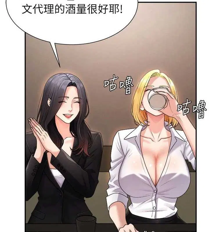 第35話