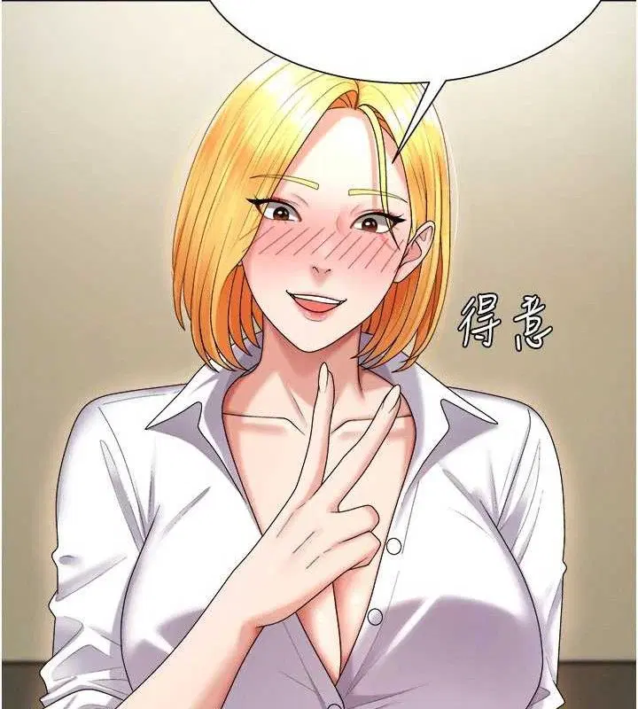 第35話