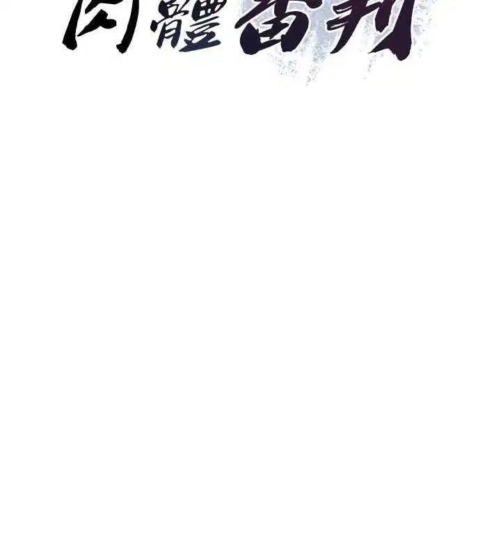 第35話