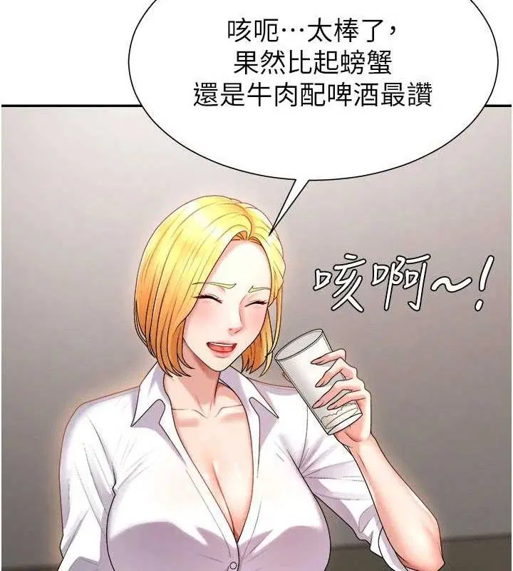 第35話