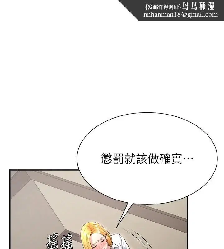 第36話