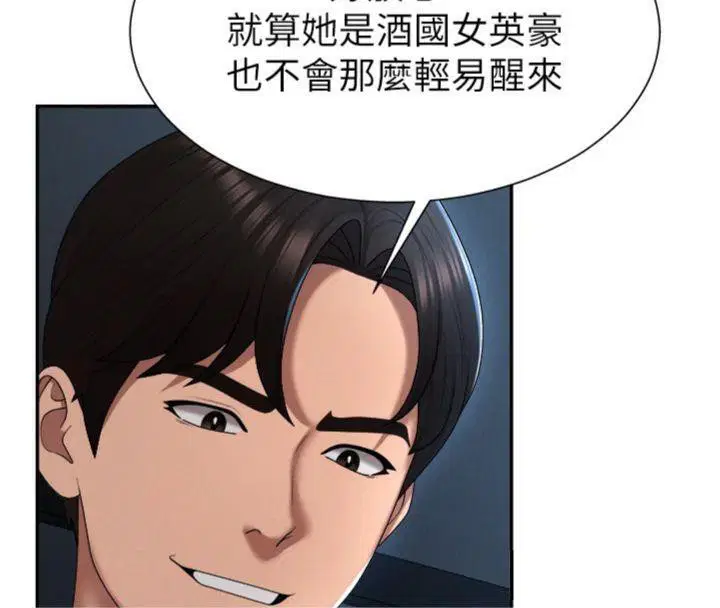 第36話