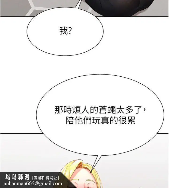 第36話