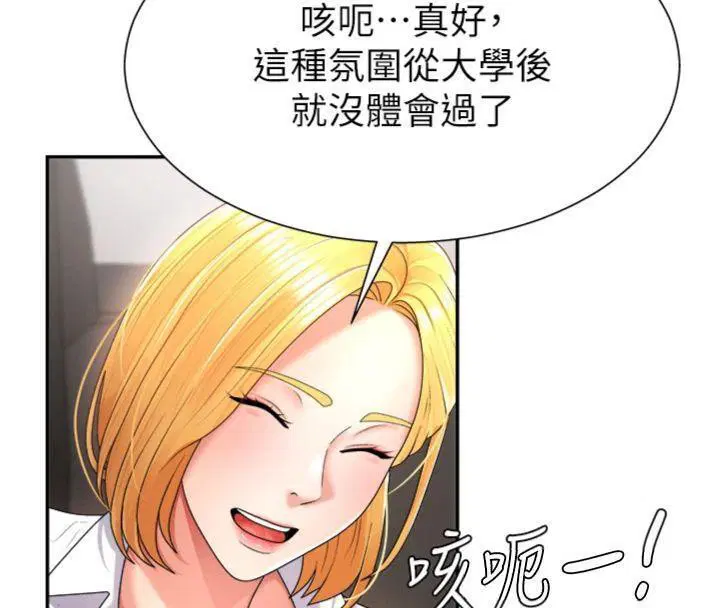 第37話