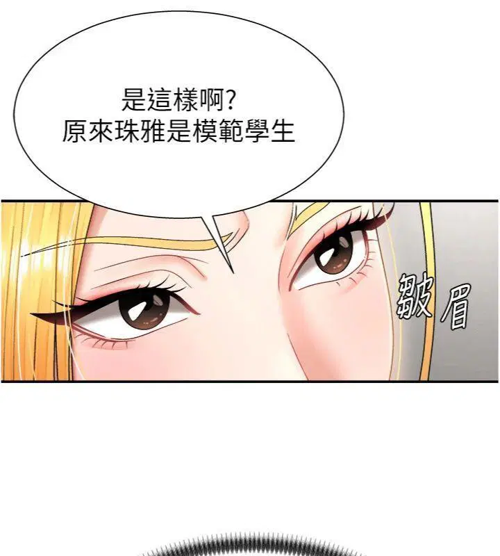 第37話