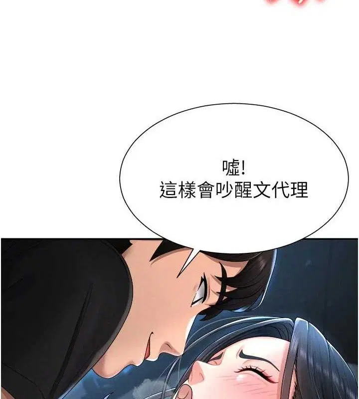 第38話