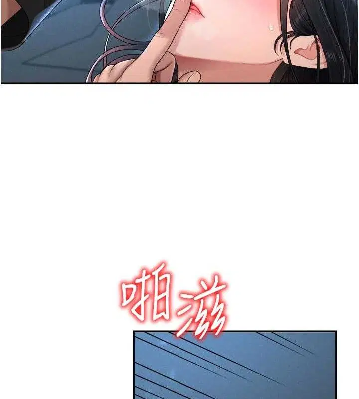 第38話