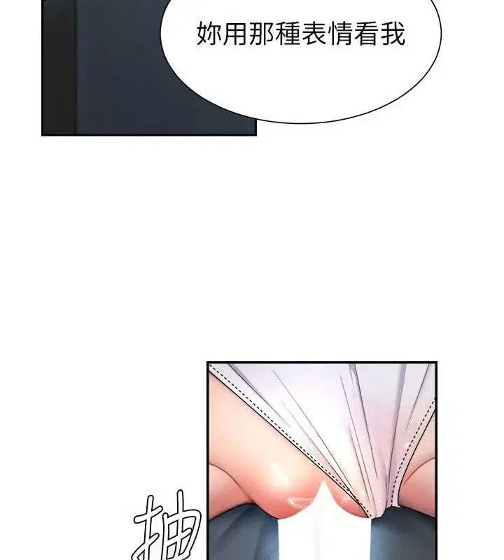 第38話