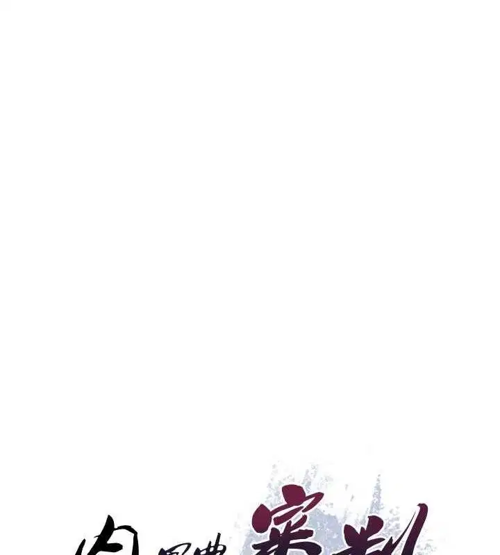 第38話