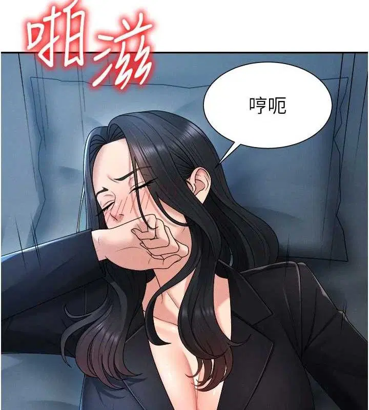 第38話