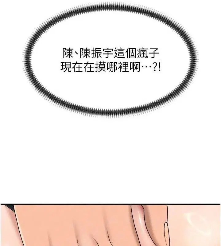 第39話