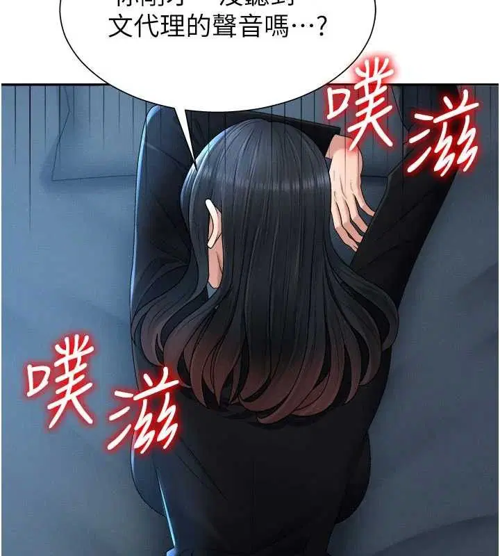 第40話