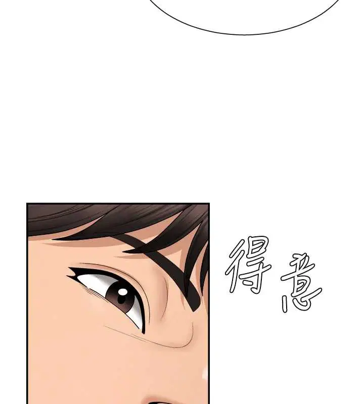 第46話