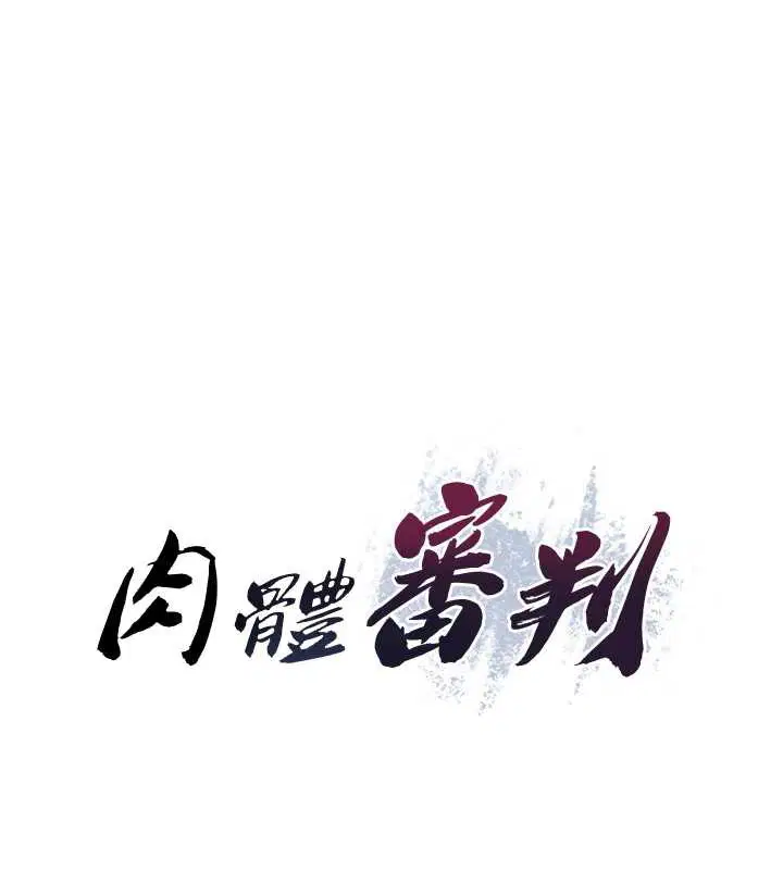 第46話
