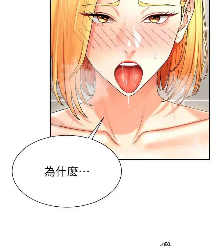 第46話