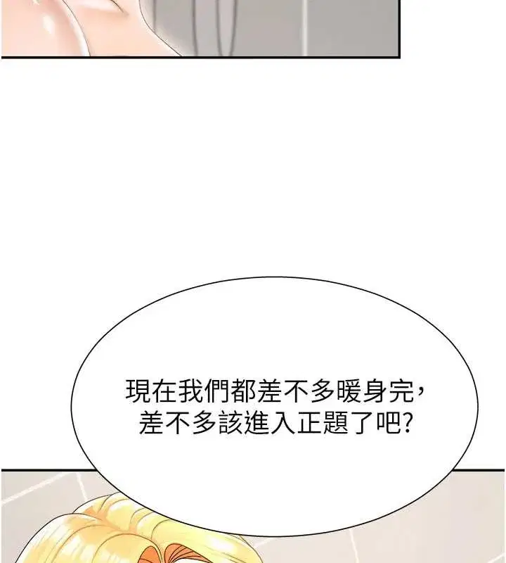 第47話