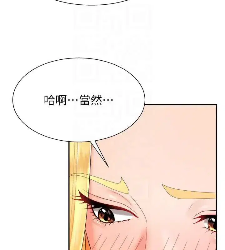 第47話