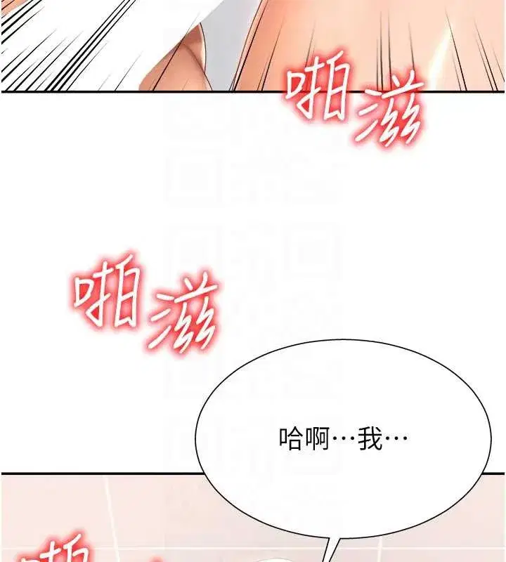 第47話