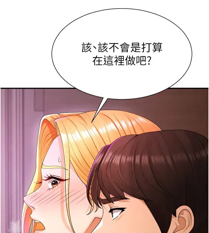 第49話