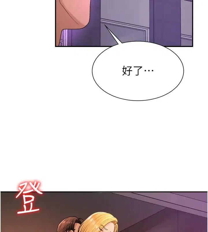 第49話